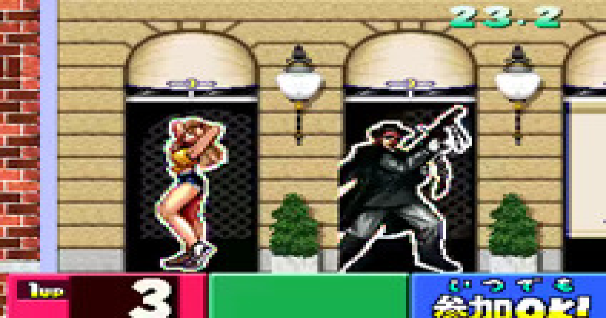 Super Bishi Bashi Championship (ver JAA, 2 Players) emulator for Arcade