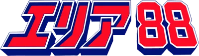 Logo of Area 88 (Japan)