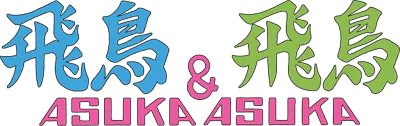 Logo of Asuka and Asuka (Japan)