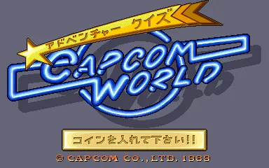 Logo of Capcom World (Japan)