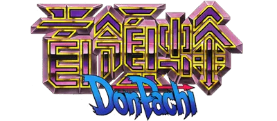 Logo of DonPachi (US)