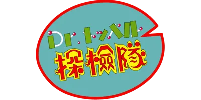 Logo of Dr. Toppel's Adventure (World)