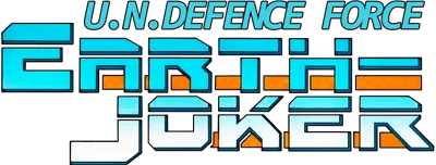 Logo of U.N. Defense Force - Earth Joker (Japan)