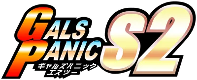 Logo of Gals Panic S2 (Japan)