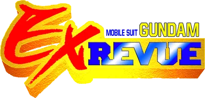 Logo of Mobile Suit Gundam EX Revue