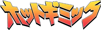 Logo of Taisen Hot Gimmick (Japan)