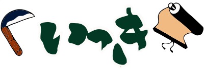 Ikki (Japan) - Arcade / Mame - Online Emulators