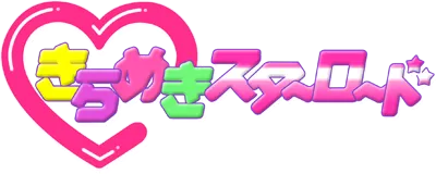 Logo of Kirameki Star Road (Japan)