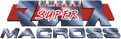 Logo of Super Spacefortress Macross - Chou-Jikuu Yousai Macross
