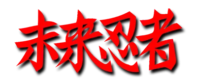 Logo of Mirai Ninja (Japan)