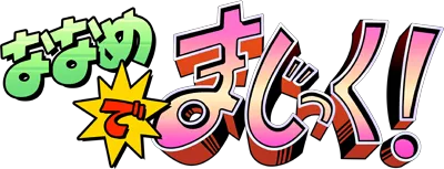 Logo of Naname de Magic! (Japan)