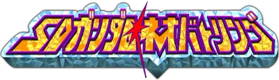 Logo of SD Gundam Neo Battling (Japan)
