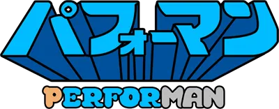 Logo of Performan (Japan)