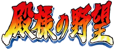 Logo of Quiz Tonosama no Yabou (Japan)
