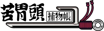 Logo of Quiz Torimonochou (Japan)