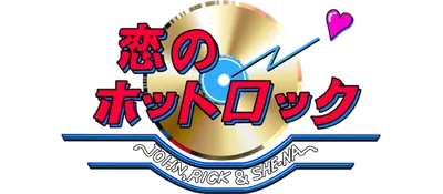 Logo of Rock 'n Rage (World)