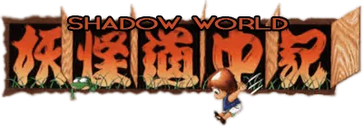 Logo of Shadow Land