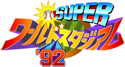 Logo of Super World Stadium '92 (Japan)