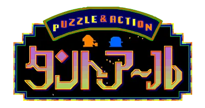Logo of Tant-R (Puzzle and Action) (Japan)
