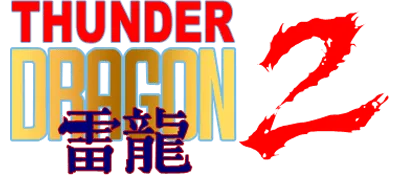 Logo of Thunder Dragon 2 (9th Nov. 1993)