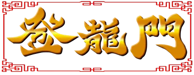 Logo of Toryumon