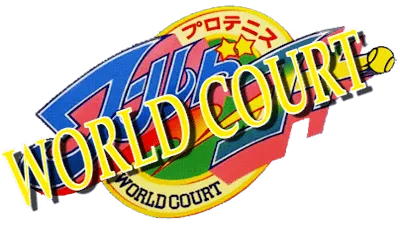 Logo of World Court (Japan)