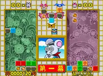Screenshot of Kokontouzai Eto Monogatari (Japan)