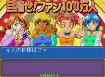 Screenshot of Quiz de Idol! Hot Debut (Japan)