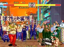 Screenshot of Karnov's Revenge - Fighter's History Dynamite