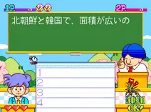 Screenshot of Quiz Gakumon no Susume (Japan ver. JA2 Type L)