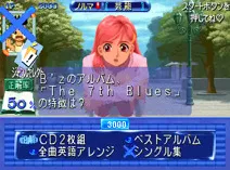 Screenshot of Quiz Nanairo Dreams: Nijiirochou no Kiseki (Japan 960826)