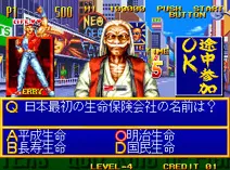 Screenshot of Quiz King of Fighters