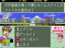 Screenshot of Quiz Chikyu Bouei Gun (Japan)