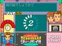 Screenshot of Quiz Sekai wa SHOW by shobai (Japan)