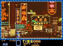 Screenshot of Super Pang (World)