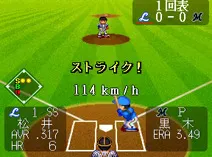Screenshot of Super World Stadium '97 (Japan)