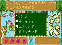 Screenshot of Yuuyu no Quiz de GO!GO! (Japan)