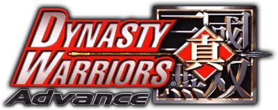 Logo of Dynasty Warriors Advance (U)