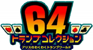 Logo of 64 Trump Collection - Alice no Wakuwaku Trump World (Japan)