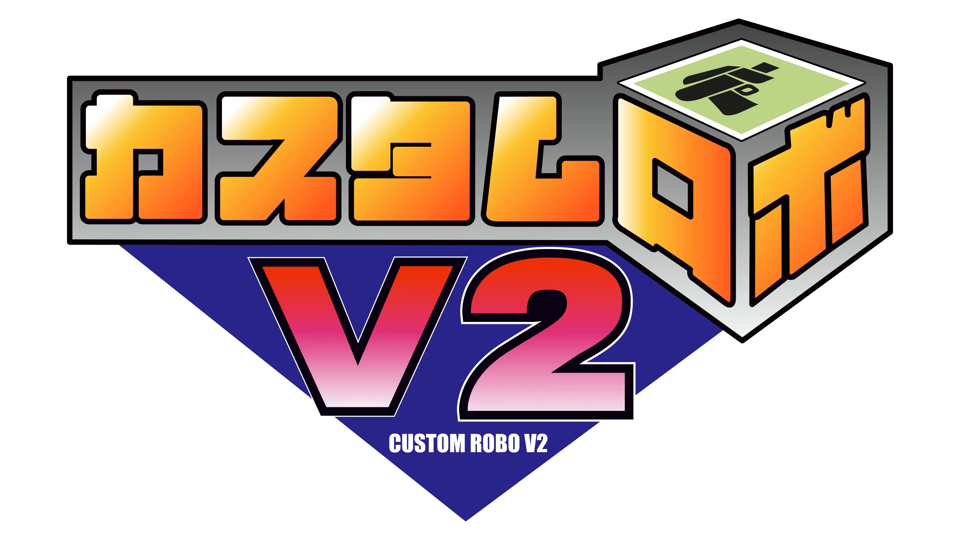 Logo of Custom Robo V2 (Japan)