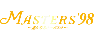 Logo of Harukanaru Augusta - Masters '98 (Japan)