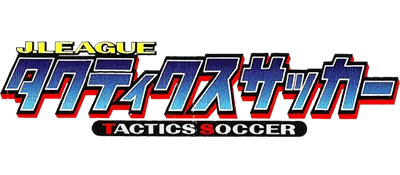 Logo of J.League Tactics Soccer (Japan) (Rev 1)