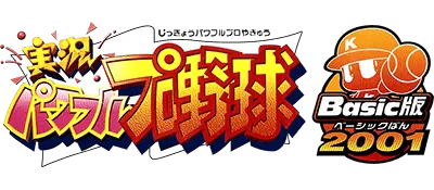 Logo of Jikkyou Powerful Pro Yakyuu - Basic Ban 2001 (Japan) (Rev 1)