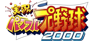 Logo of Jikkyou Powerful Pro Yakyuu 2000 (Japan) (Rev 1)