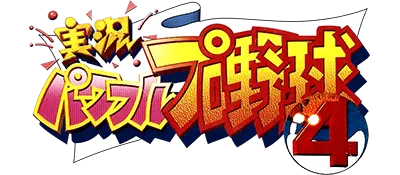 Logo of Jikkyou Powerful Pro Yakyuu 4 (Japan) (Rev 1)