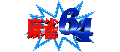 Logo of Mahjong 64 (Japan)