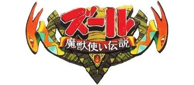 Logo of Zool - Majuu Tsukai Densetsu (Japan)