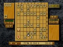 Screenshot of AI Shougi 3 (Japan)