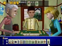 Screenshot of Ide Yosuke no Mahjong Juku (Japan)