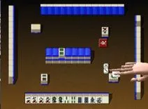 Screenshot of Mahjong 64 (Japan)